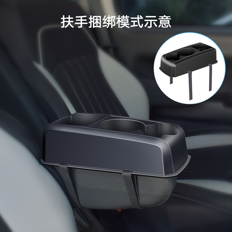 车用水杯架/饮料架实物图