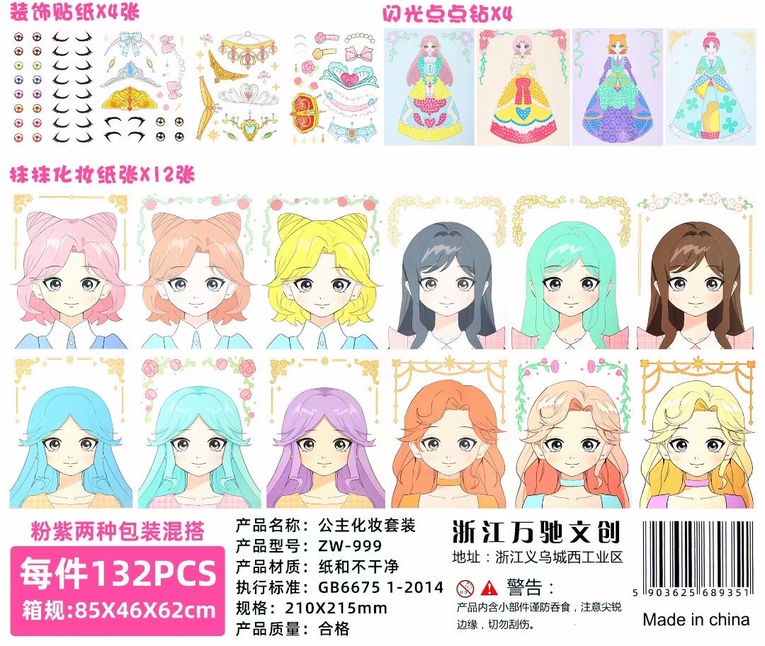 Disney cartoon creative stickers, Hongxing stickers, Sanrio bubble stickers, and Bloy's exquisite Christmas decorative stickers are unique and full of fun Item Picture