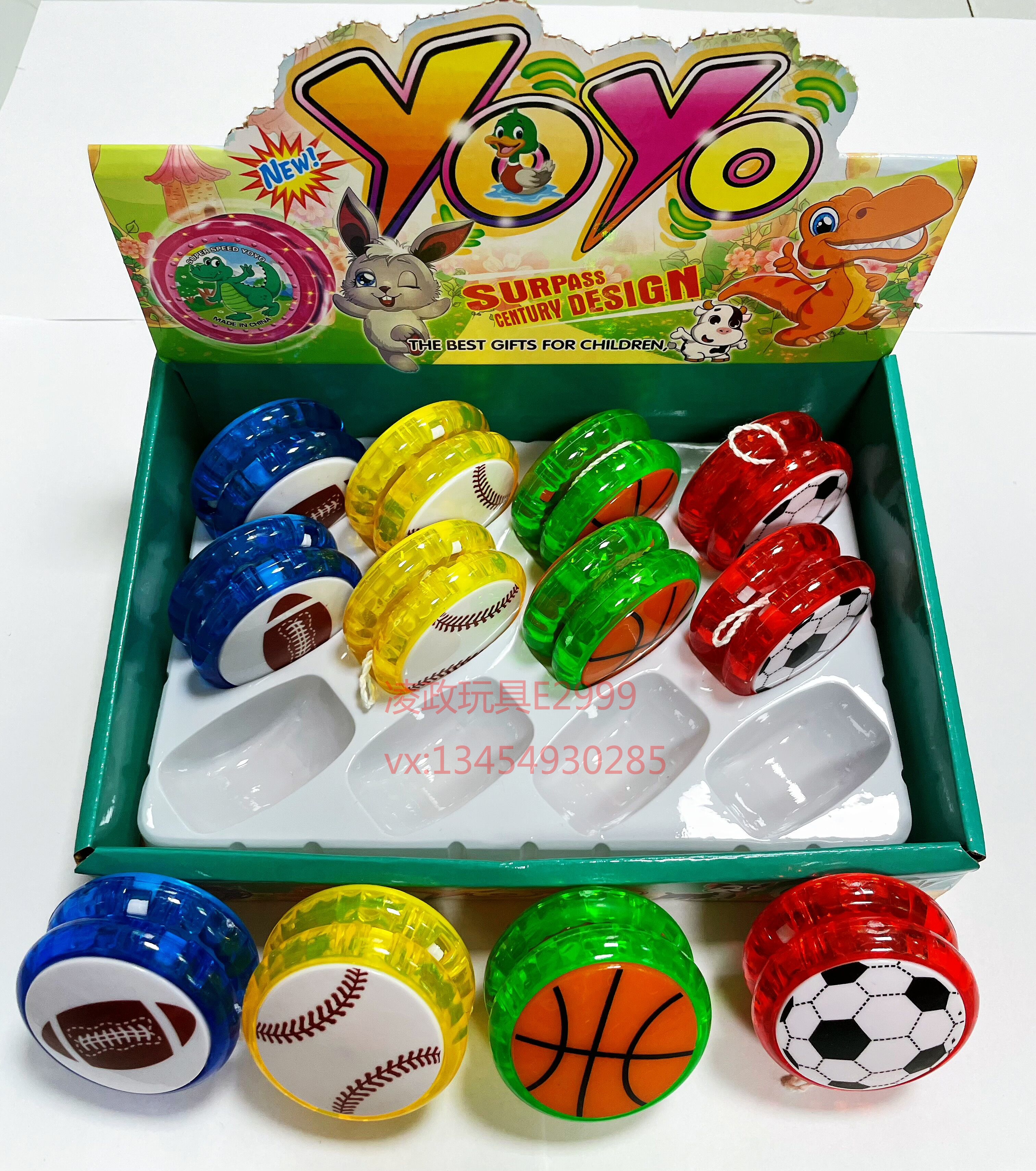 带灯yoyo球/溜溜球/玩具/yoyo球儿童/校门口产品图