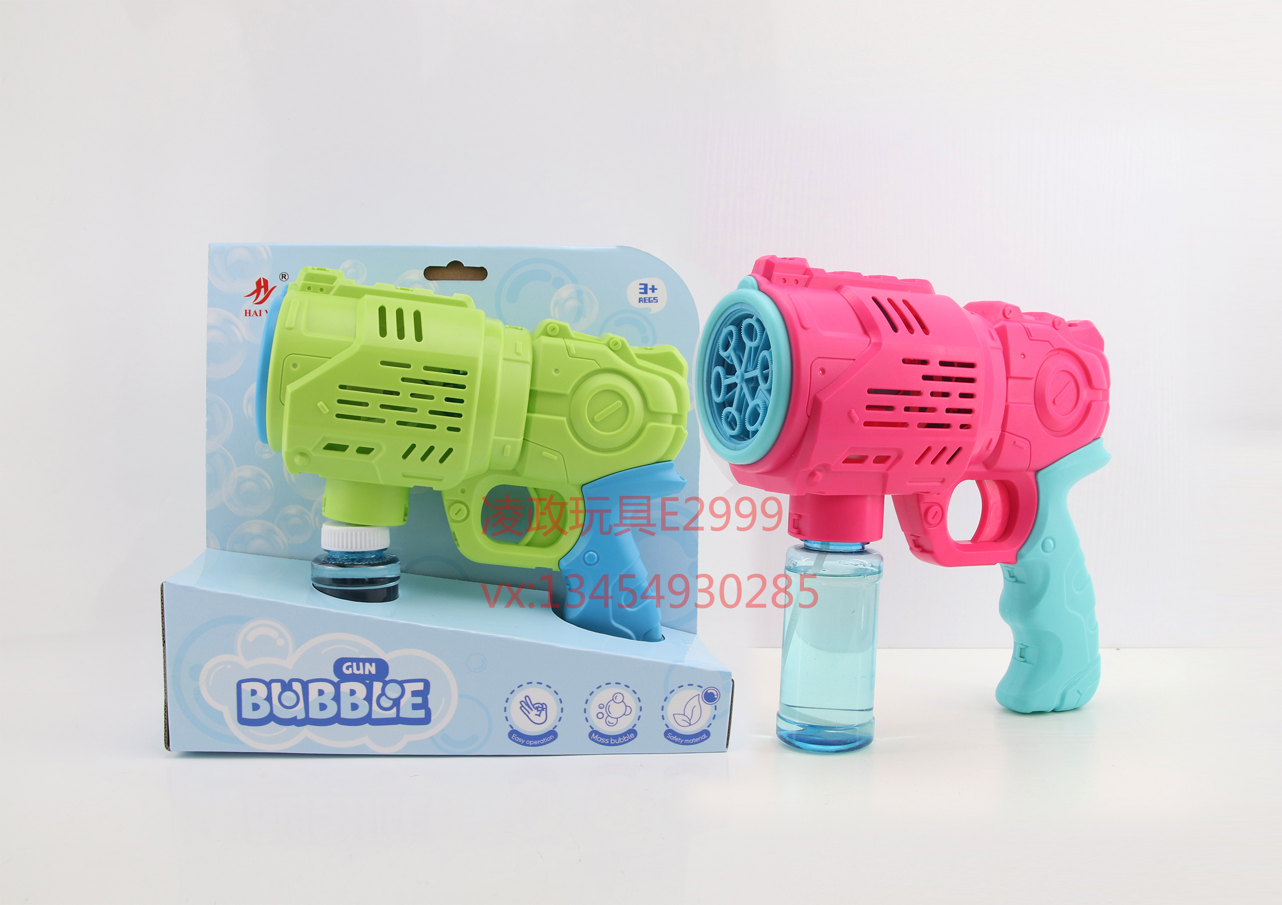 水弹枪/玩具枪/玩具枪水弹/电动水枪/水枪产品图