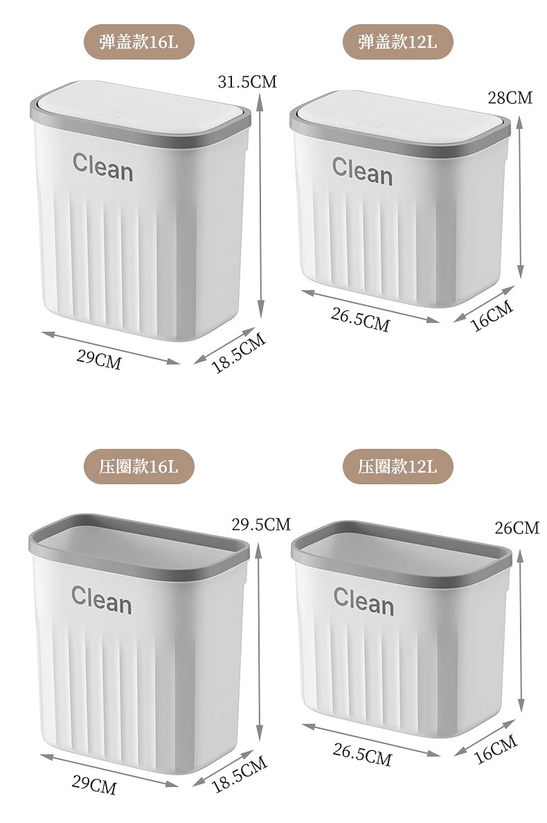 N22-4802翻盖挂壁垃圾桶厨房浴室卫生间夹缝挂壁收纳压圈垃圾桶详情图12