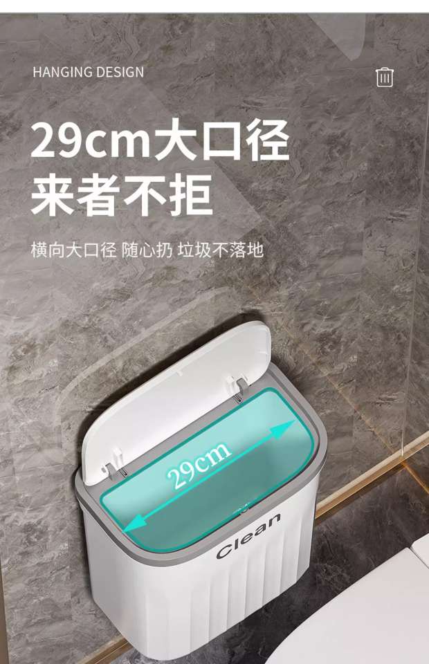 N22-4802翻盖挂壁垃圾桶厨房浴室卫生间夹缝挂壁收纳压圈垃圾桶详情图7