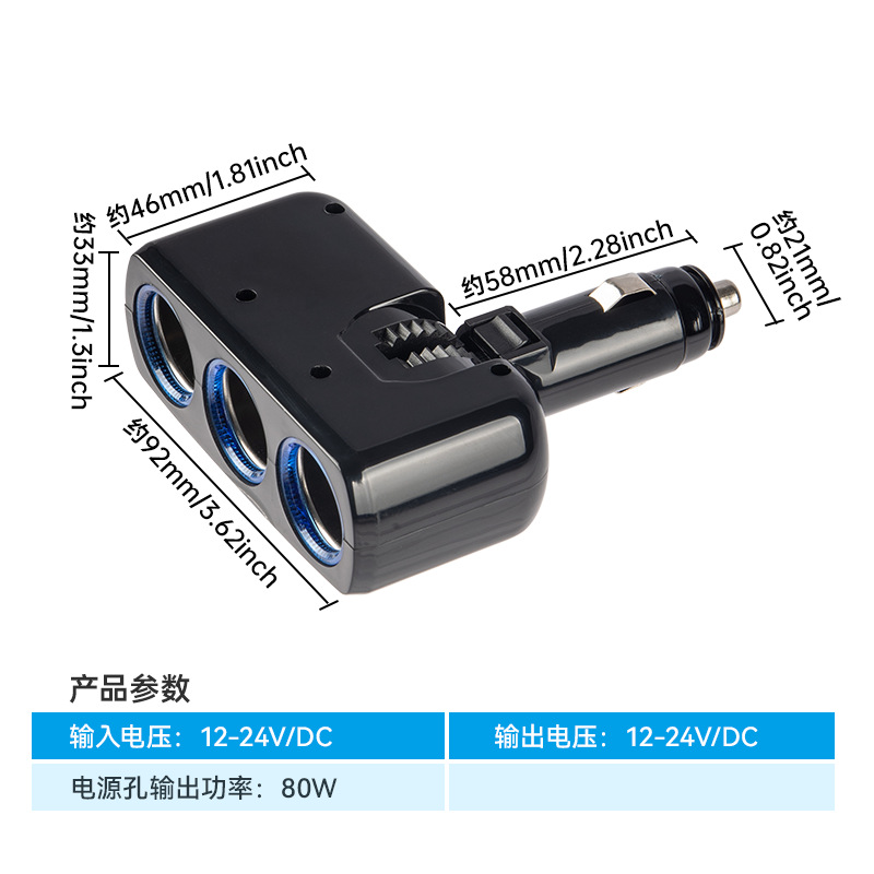Shunwei 1-to-3 cigarette socket, car cigarette lighter, mobile phone charger, cigarette lighter plug, 1-to-3 Application Scenario