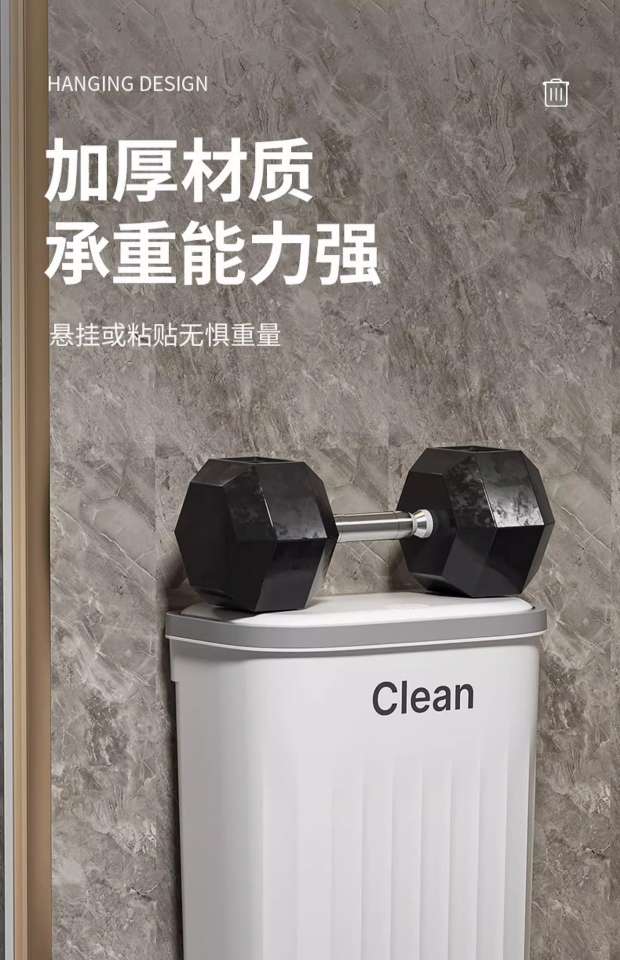 N22-4802翻盖挂壁垃圾桶厨房浴室卫生间夹缝挂壁收纳压圈垃圾桶详情图6