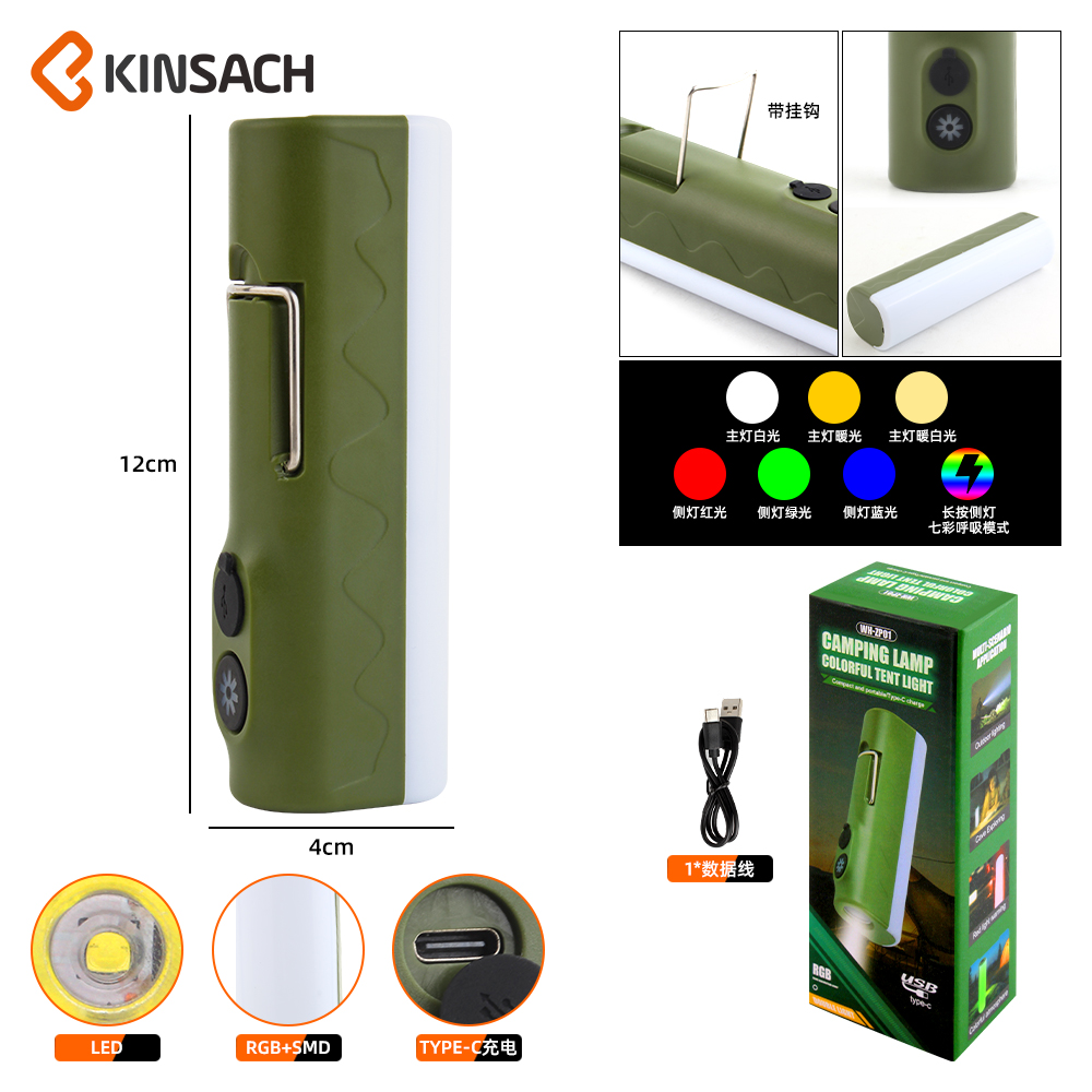 KINSACH Star Source type-c Rechargeable multi-functional Camping Lamp Flashlight details Picture
