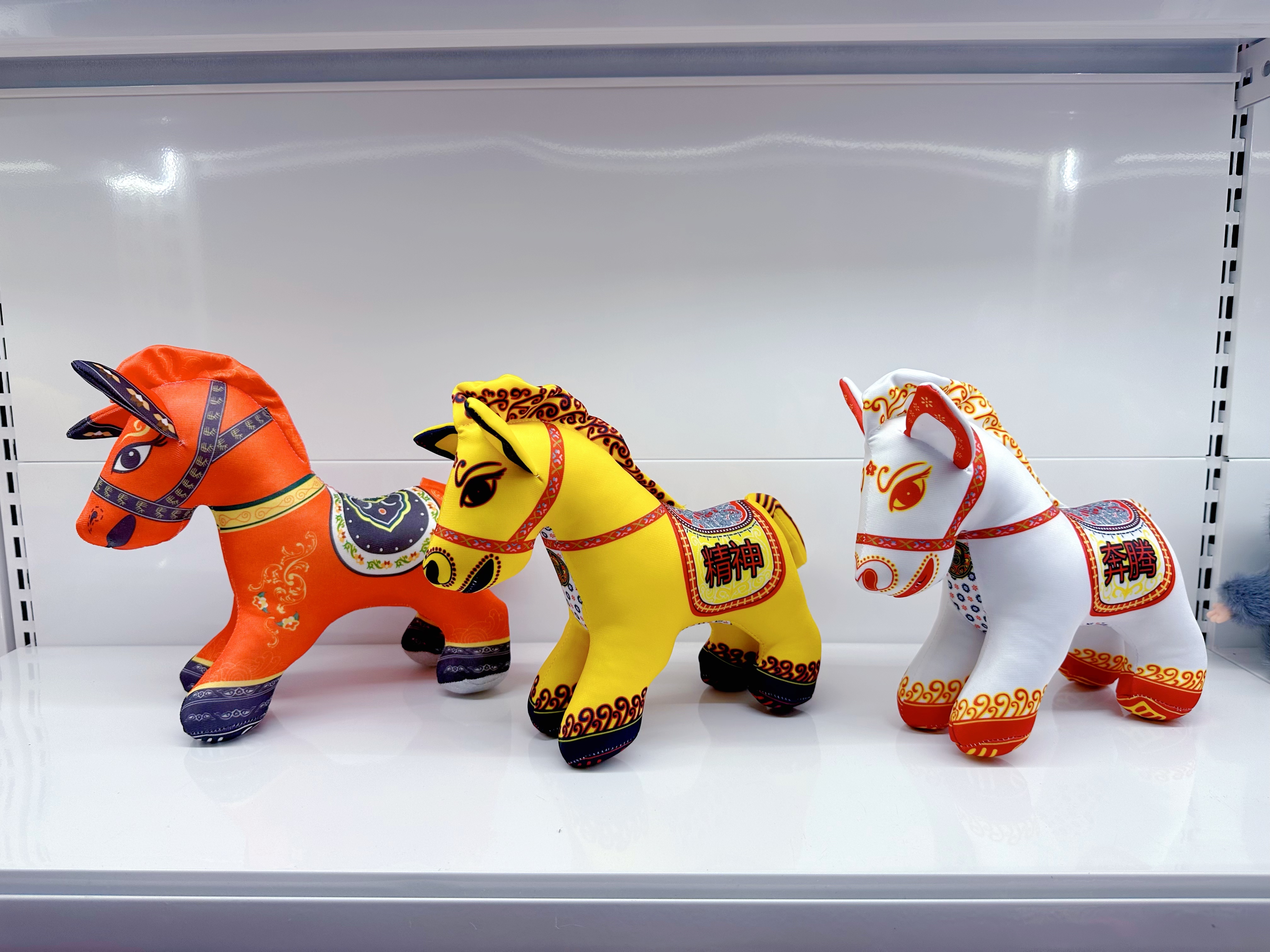 Plush toy dolls, figurines, simulated horses