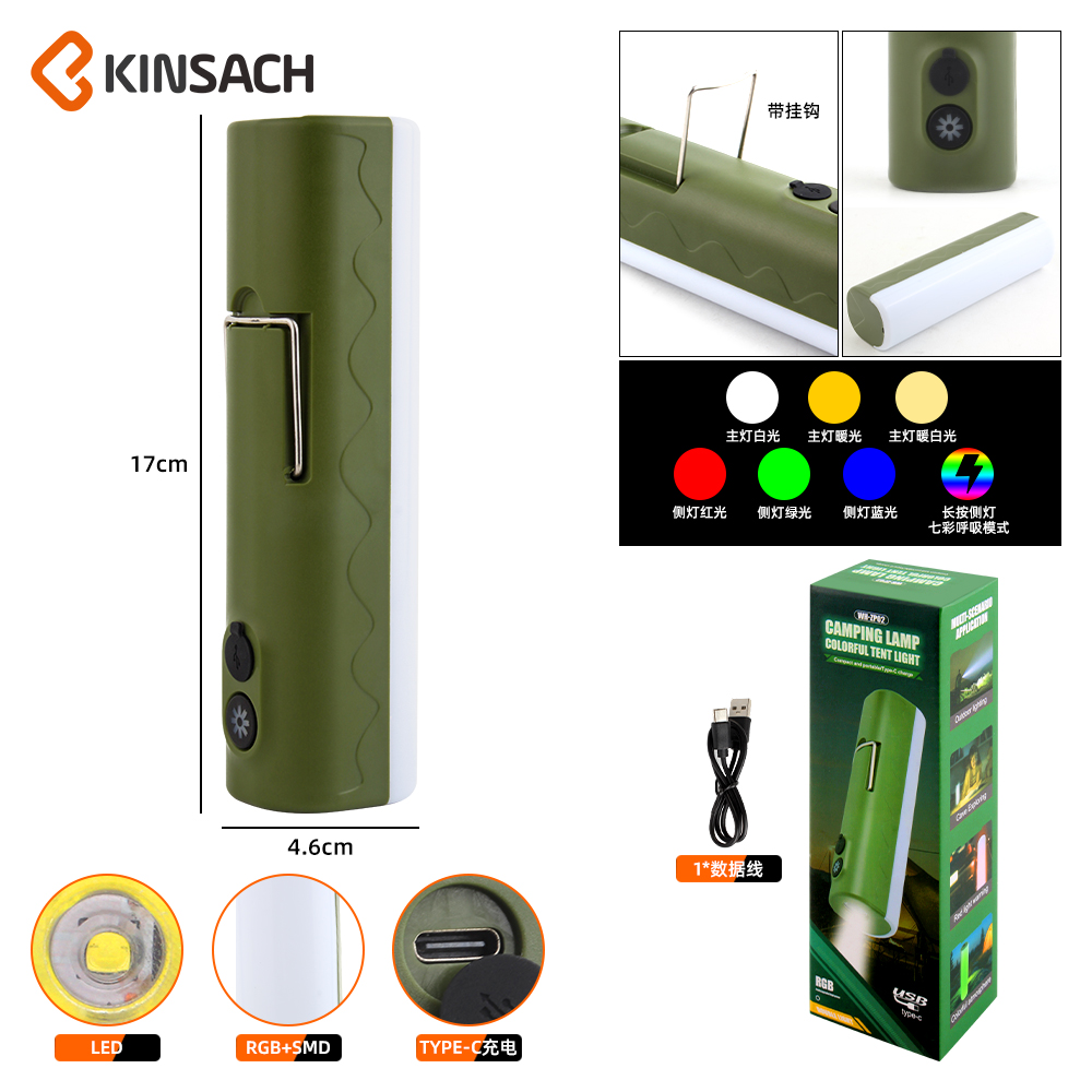 KINSACH Star Source type-c Rechargeable multi-functional Camping Lamp Flashlight details Picture