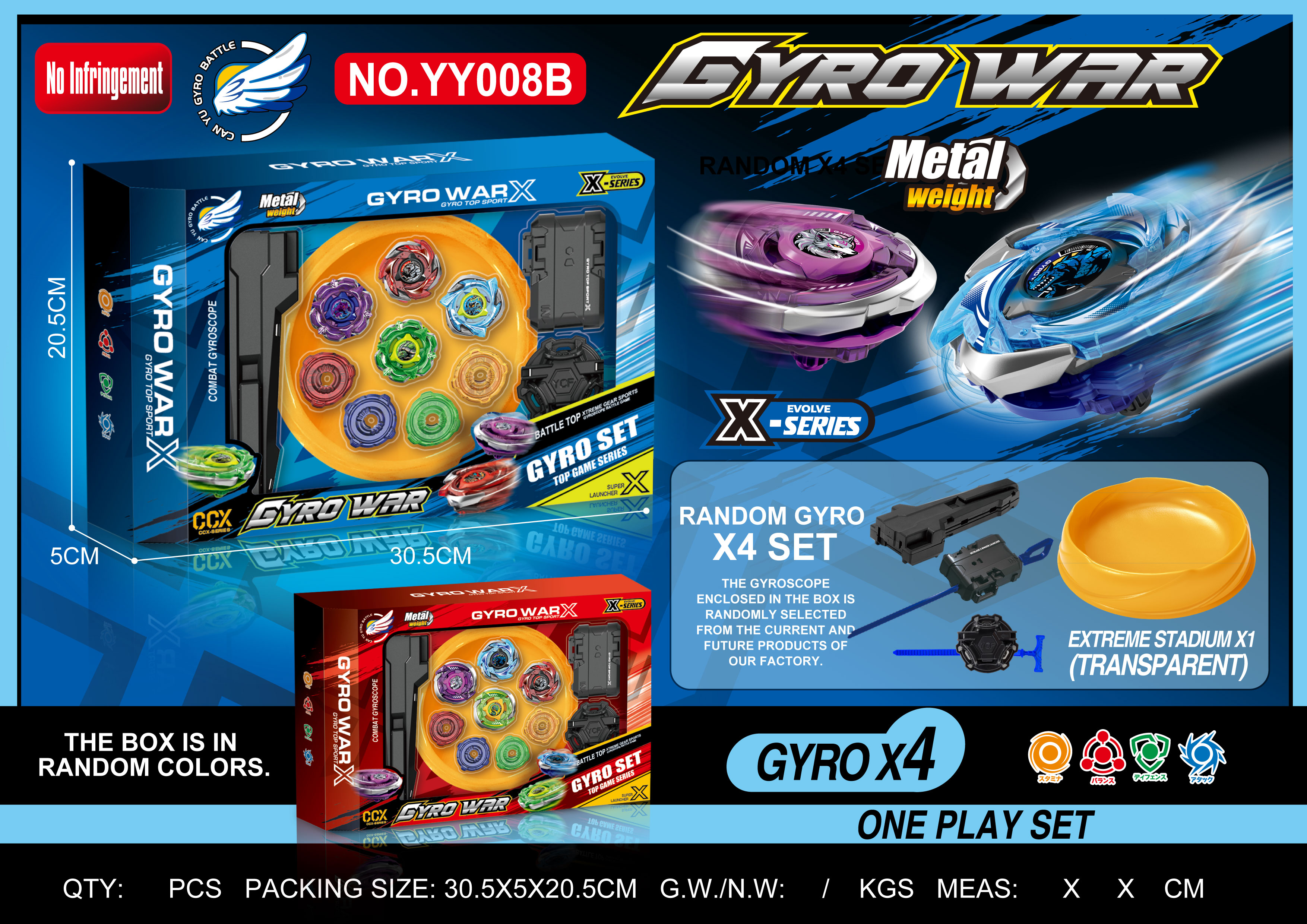 TK15764" Alloy Gyroscope Set: Four Gyroscopes + Dual Transmitters + Handle + Gyroscope Disk Item Picture