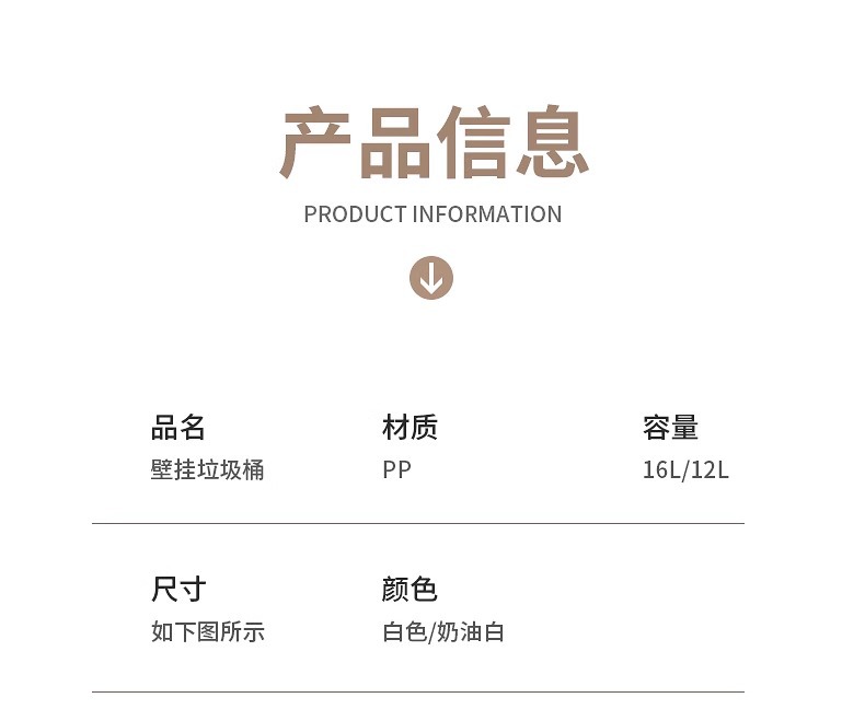 N22-4802翻盖挂壁垃圾桶厨房浴室卫生间夹缝挂壁收纳压圈垃圾桶详情图5