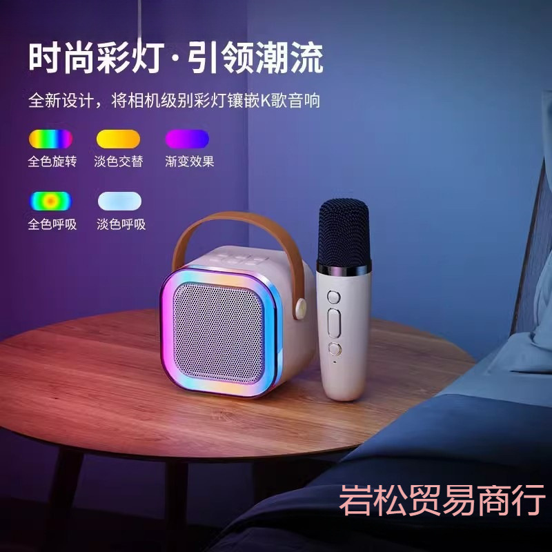 话筒音响一体麦克风歌无线蓝牙亲子家用唱歌儿童音箱套装迷你 蓝牙音箱蓝牙音箱