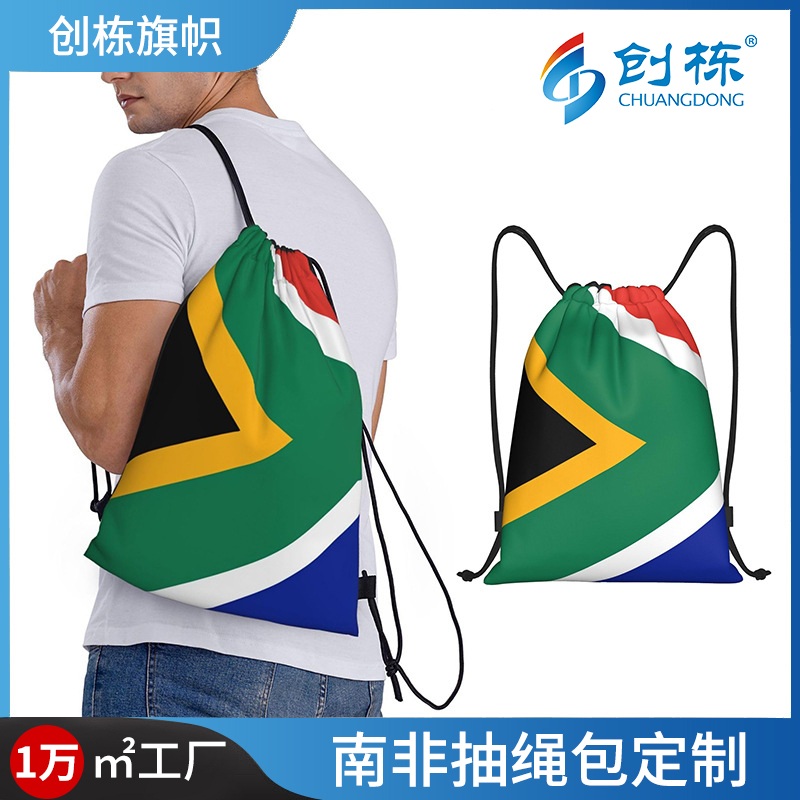 Transboundary South African flag football team training shoes bag storage drawstring drawstring shoulder bag, fan supplies backpack