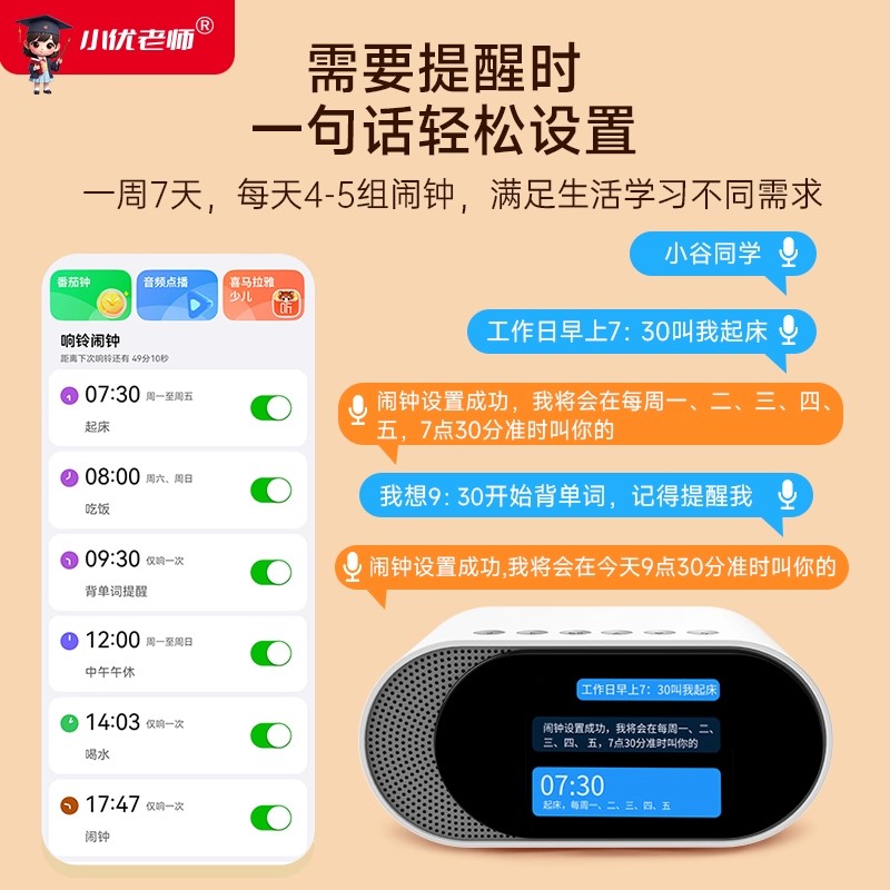 闹钟、台钟实物图