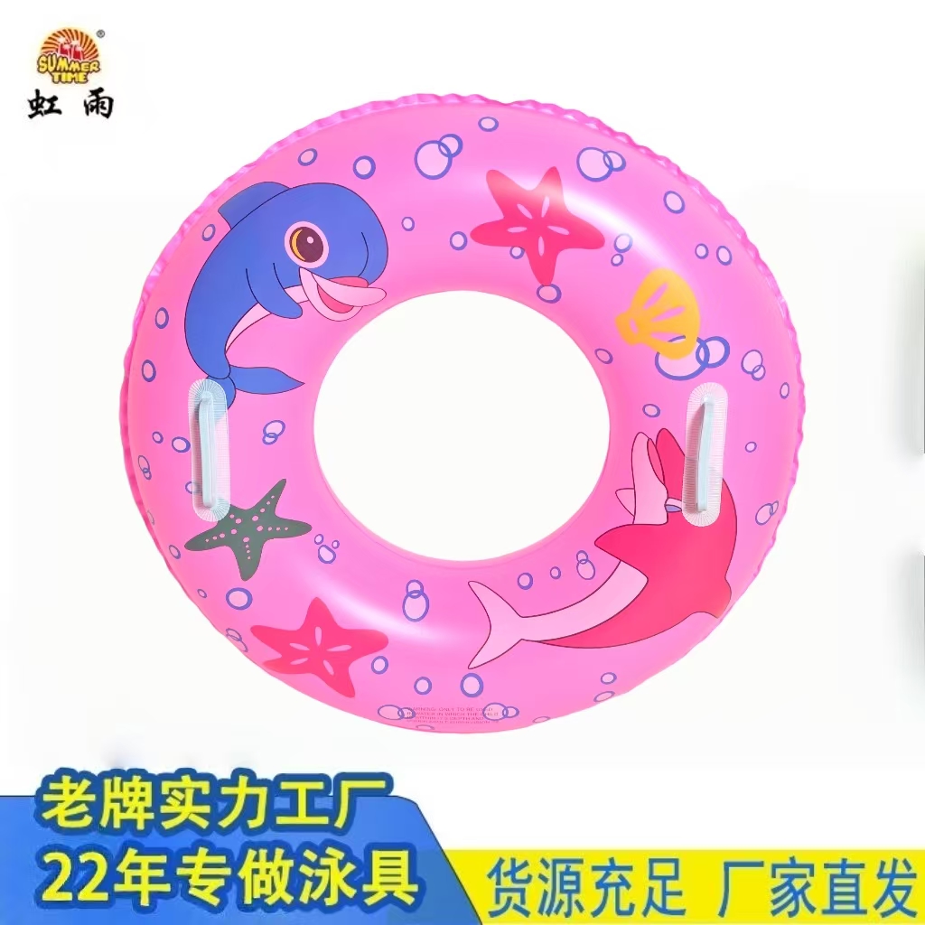 Factory direct sales of adult and children's handrails, ocean fish style and pattern inflatable pvc swimming rings full figure