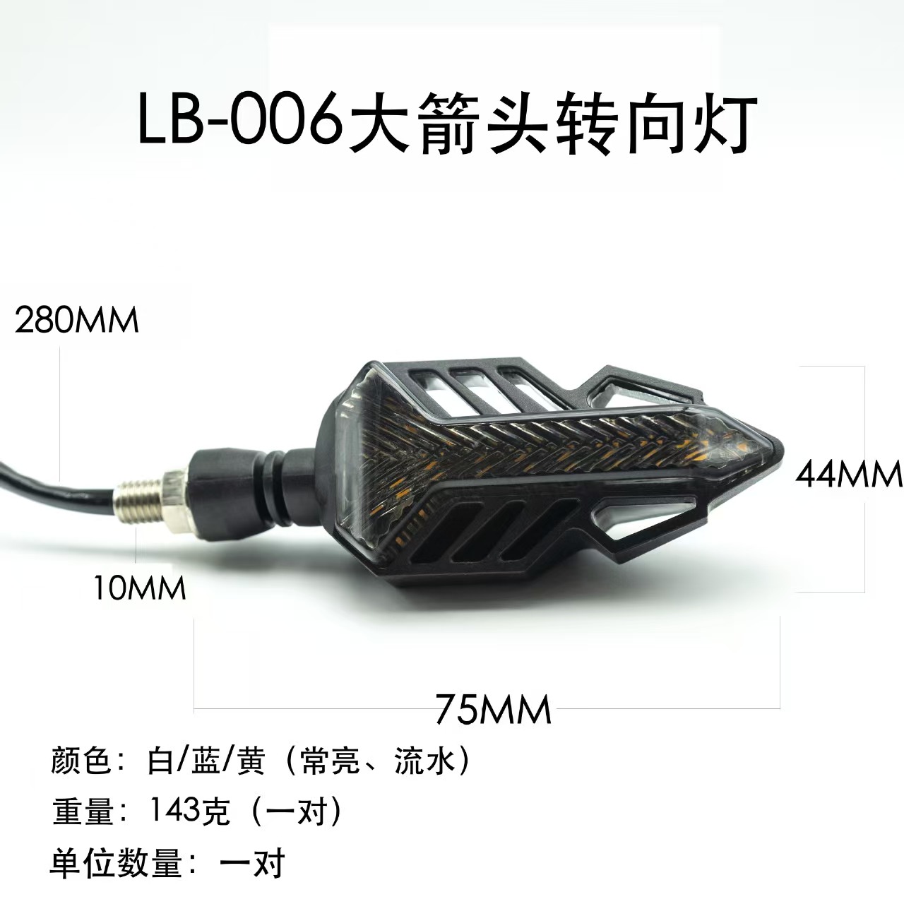 Motorcycle turn signal LED, dual-color tube indicator light, motorcycle turn signal yellow light flowing daytime running light pic 8