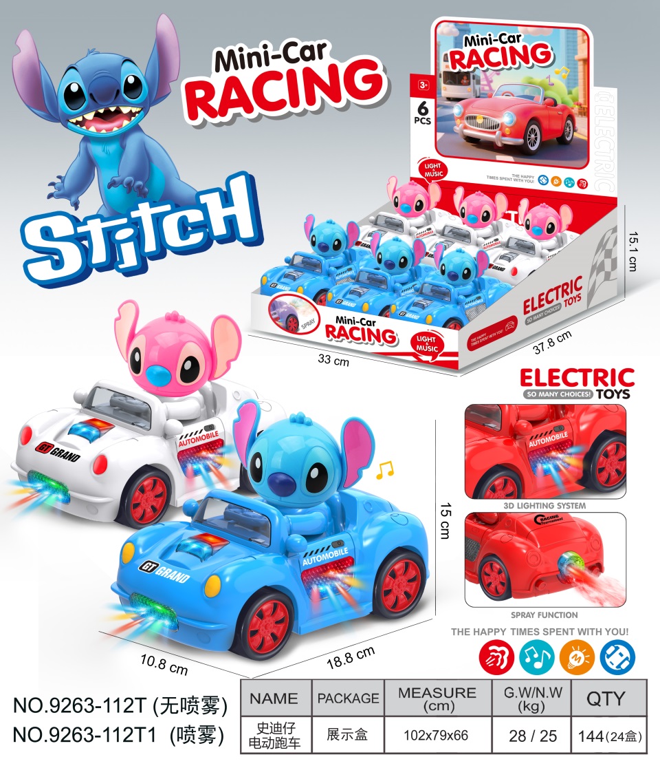 TK16555 Stitch Universal Electric Sports car details Picture