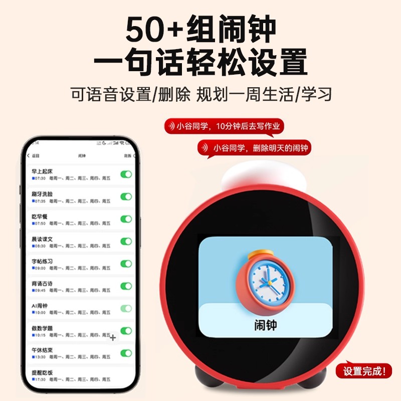 Teacher Xiaoyou's Popular Ai Smart Learning Machine, Alarm Clock, Early Education Enlightenment, Intelligence Time Manager, Ai Voice Early Education Item Picture