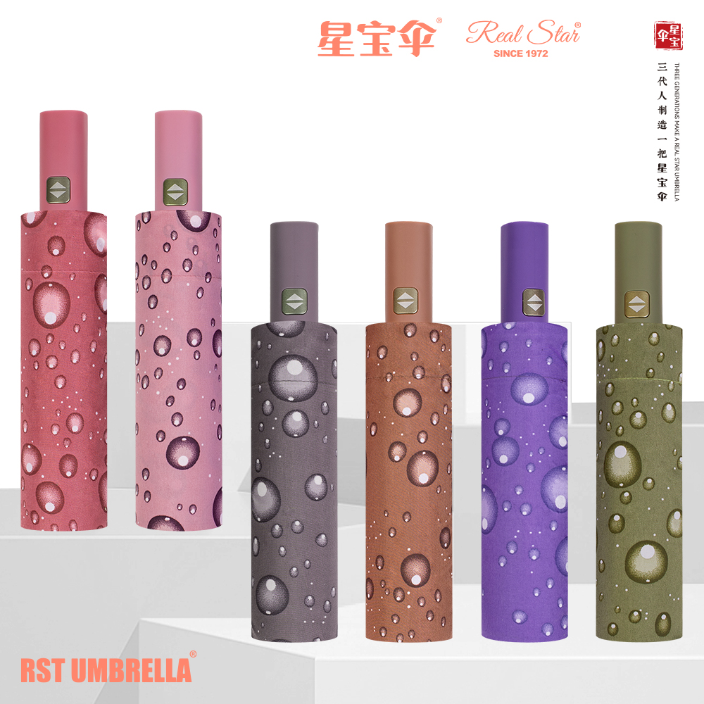 Xingbao Umbrella 3359 Raindrop Umbrella, Three-fold Fully automatic opening and Closing Umbrella, Super Wind-resistant Umbrella, unisex Umbrella wholesale