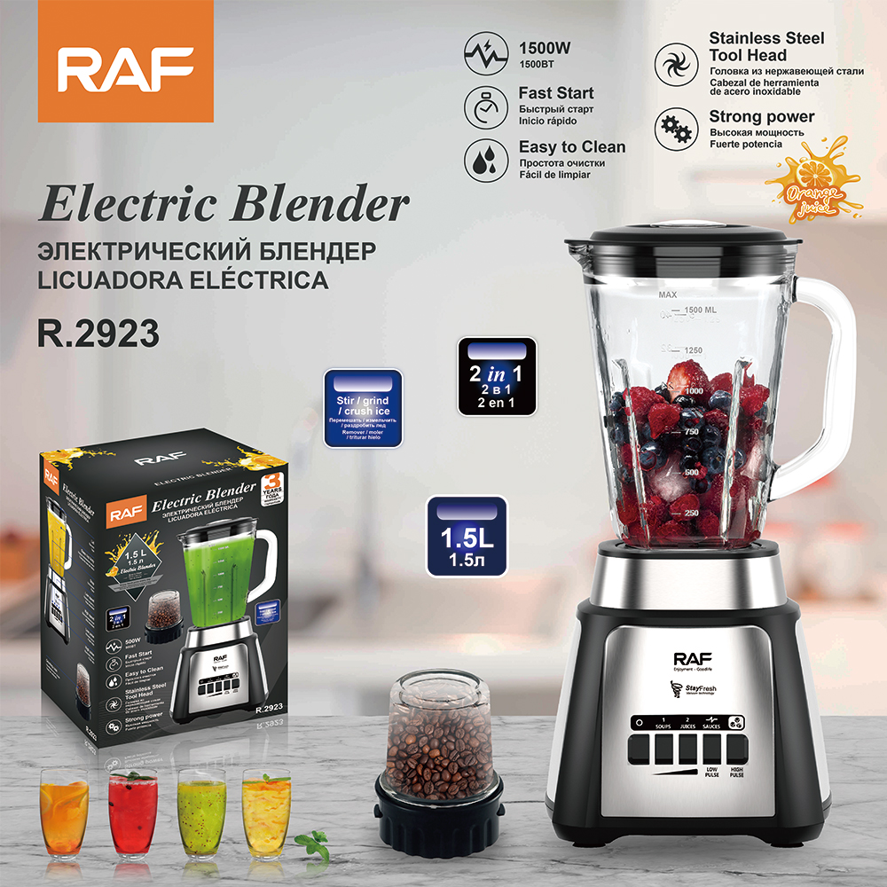 RAF Smoothie 1.5L blender, electric soy milk maker, coffee grinder, home juice cooking, meat grinder full figure