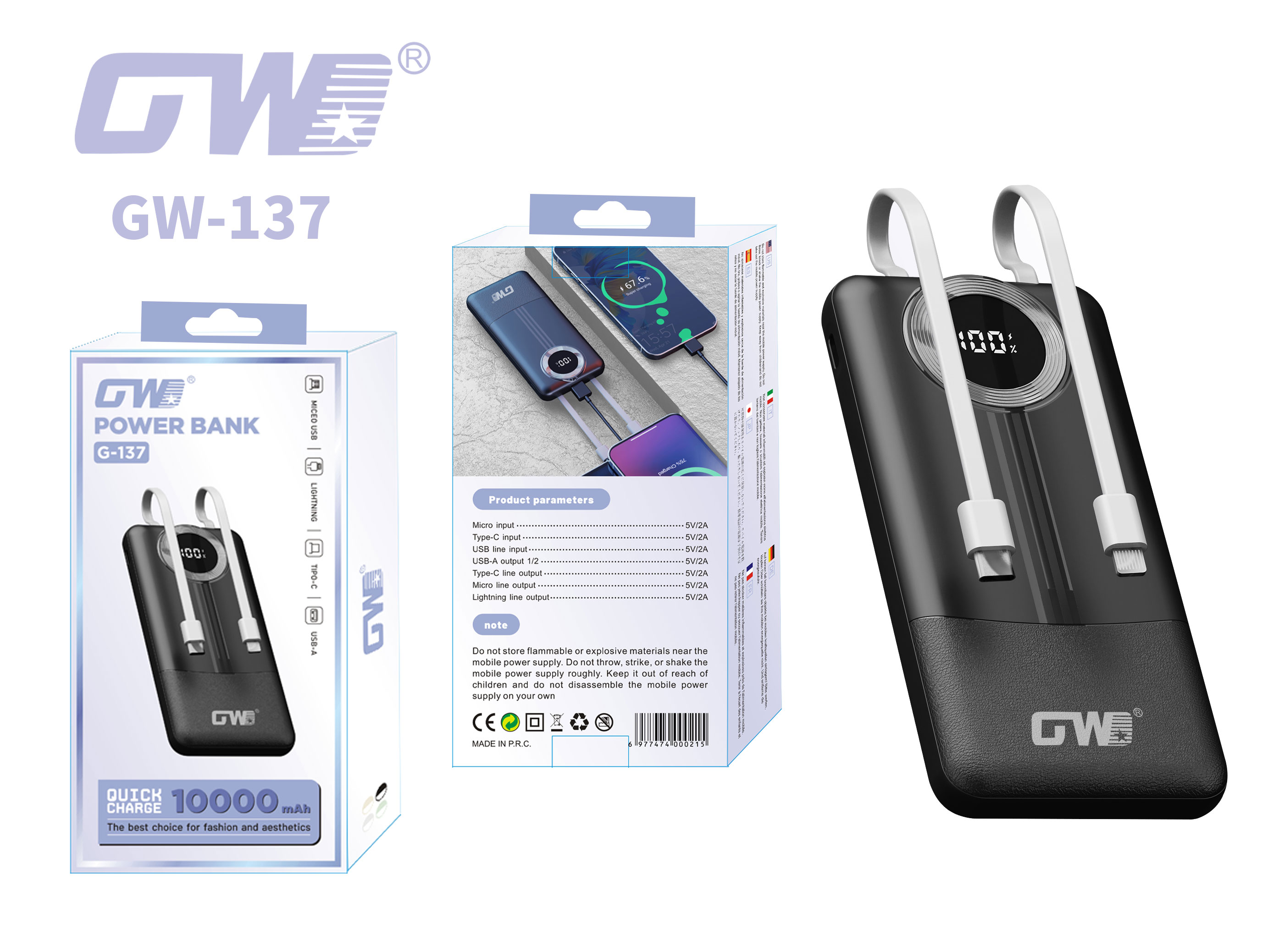The Color Box Packaging Comes With Two Wires Of 10,000 Mah Specification Power Banks For Mobile Phones, Tablets And Computers