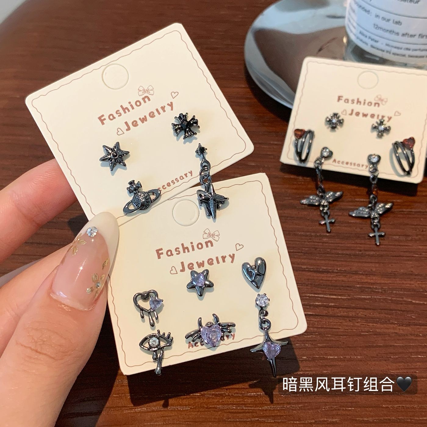 个性小众耳环套装新款银针耳饰设计感小众高级感十字架耳钉批发