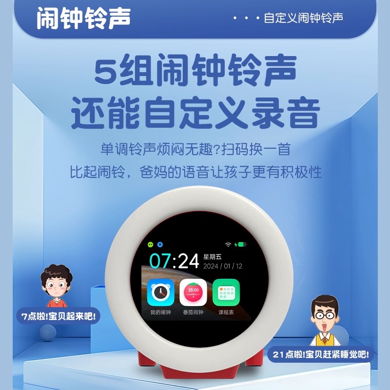 小优老师新款按键AI智能学习闹钟学生专用早教学习机语音时间语音智能闹钟新款儿童时间管理器学生学习专用电子时钟XG1204细节图