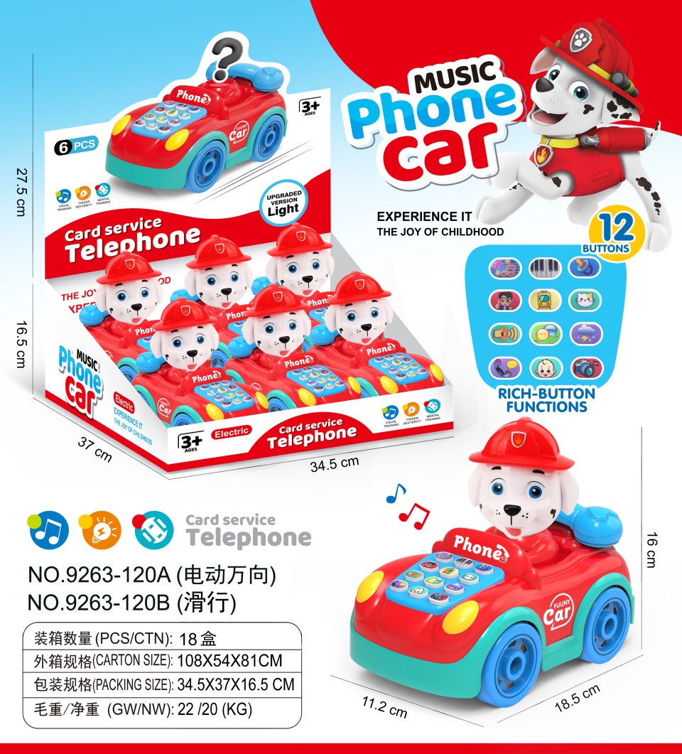 TK16568 Dog Patrol Electric Universal Telephone Vehicle