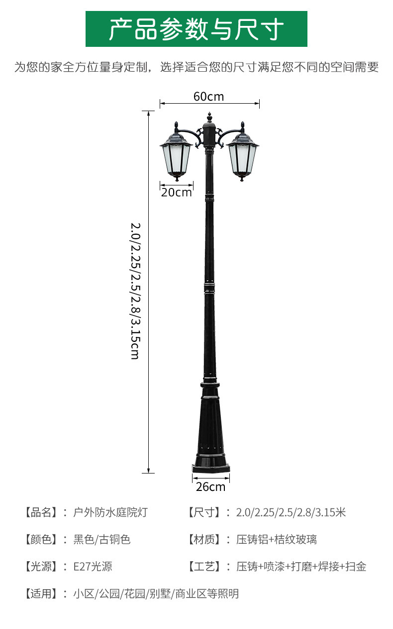 Solar-powered European-style double-head led garden lights, outdoor waterproof, retro garden landscape lights, industrial style, ancient-style street lights pic 7