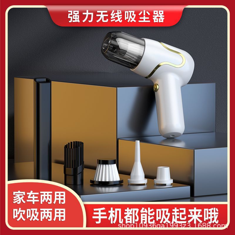跨境车载家用二合一吸尘器小型车用无线手持充电大功率车载吸尘器