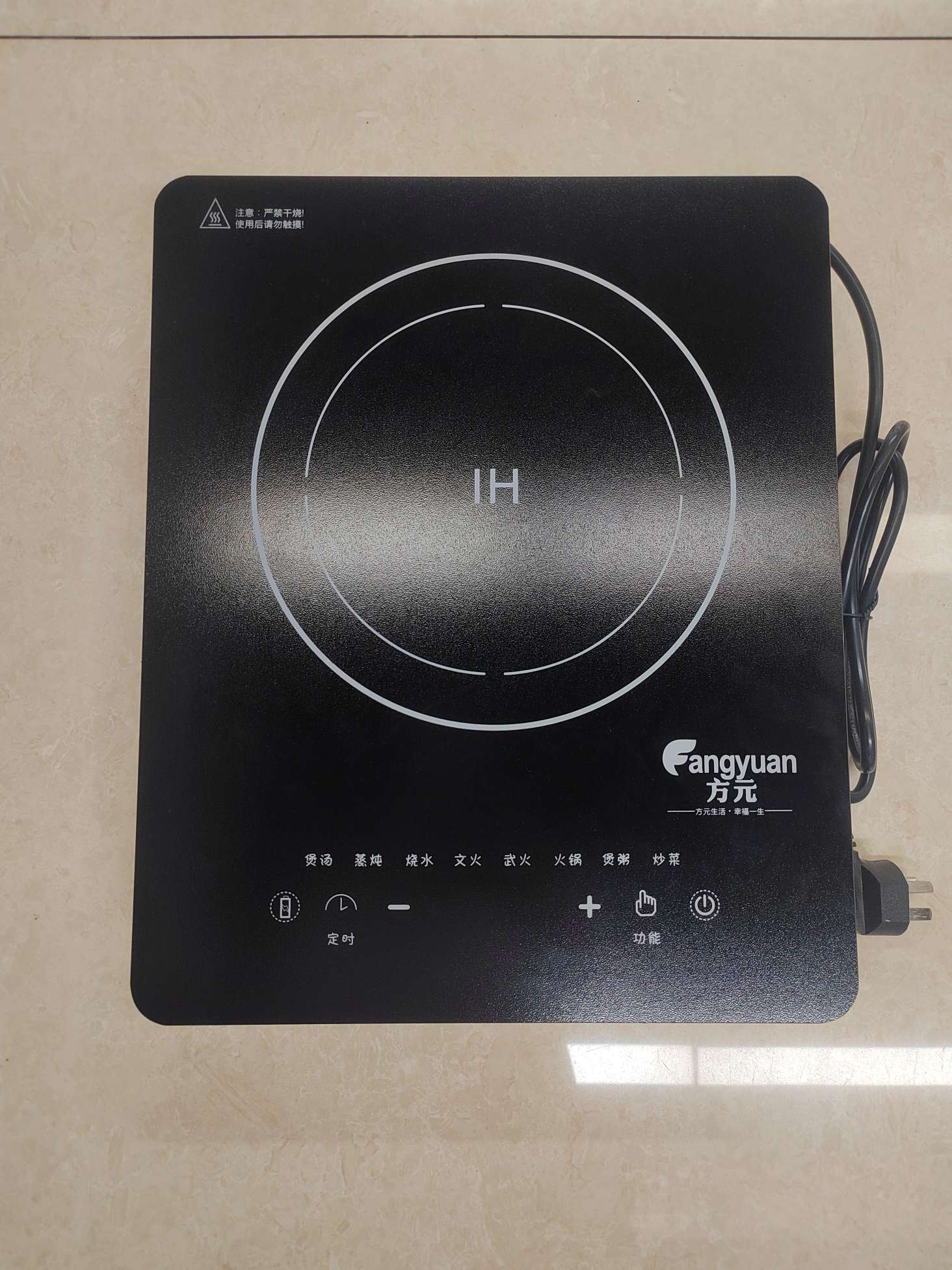 Genuine Fangyuan induction cooker for household use, 3500W touch, waterproof, intelligent, multi-functional stir-frying and hot pot all-in-one stove detail image 2