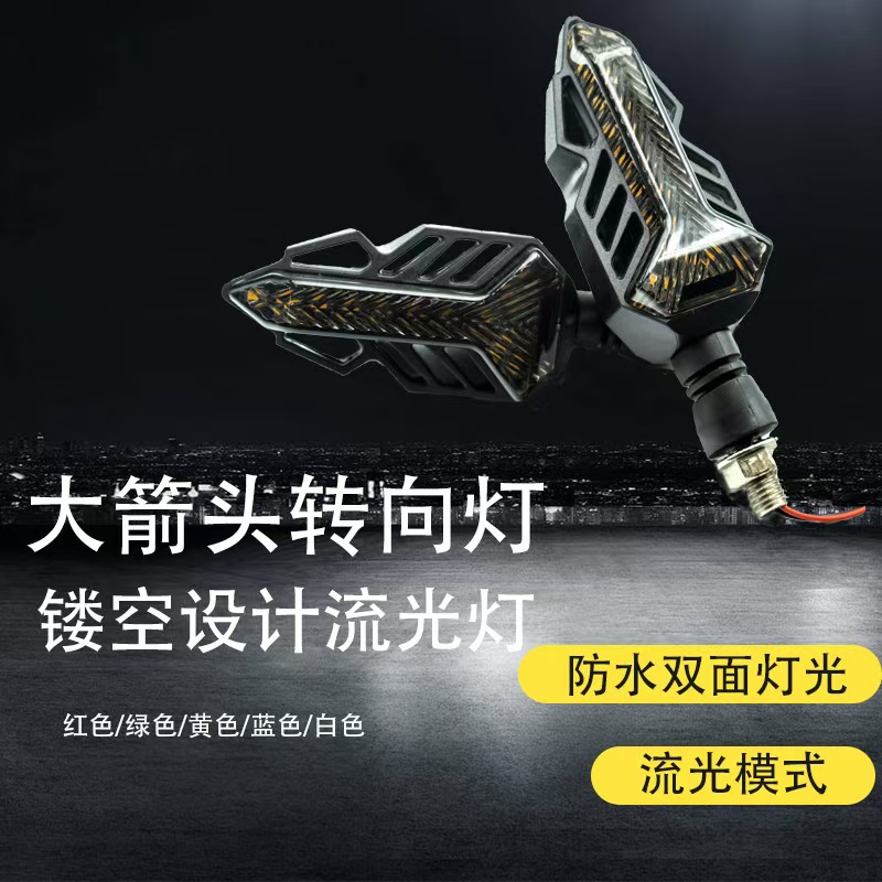 Motorcycle turn signal LED, dual-color tube indicator light, motorcycle turn signal yellow light flowing daytime running light undefined