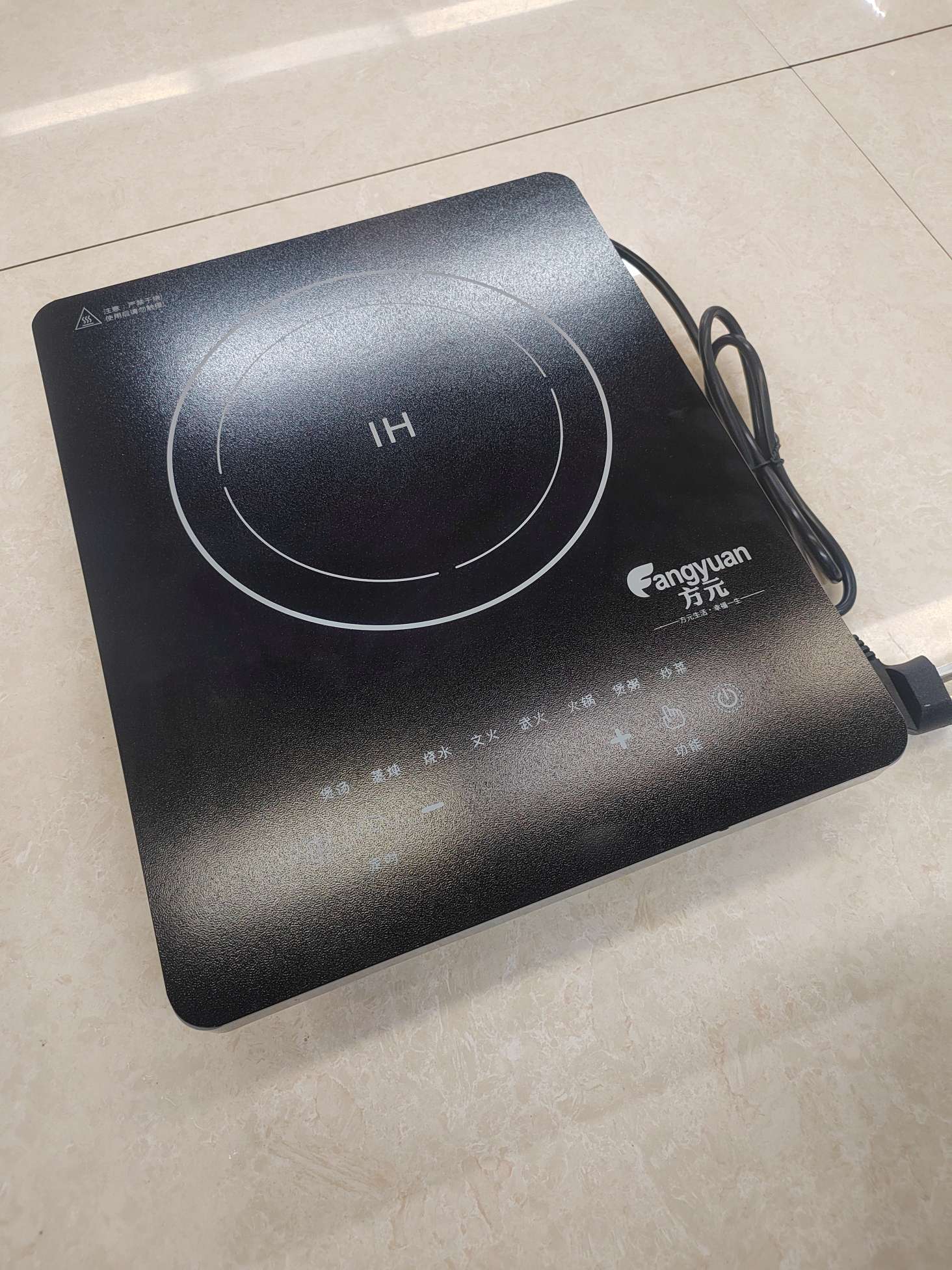 正品方元电磁炉家用3500W触摸防水智能多功能爆炒猛火锅一体炉