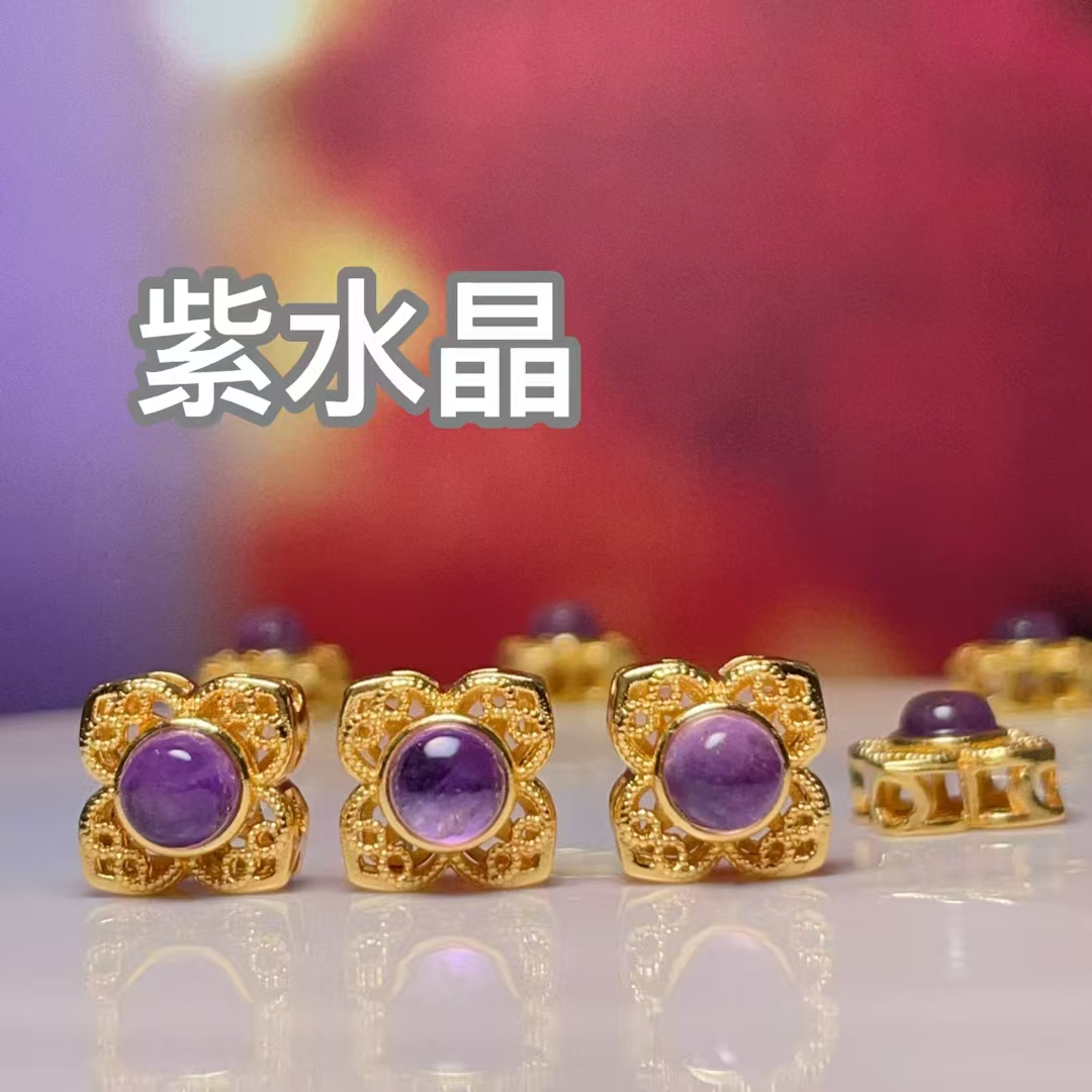 紫水晶镂空四叶直孔diy饰品配件水晶配件古法沙金配件铜镀真金高保色