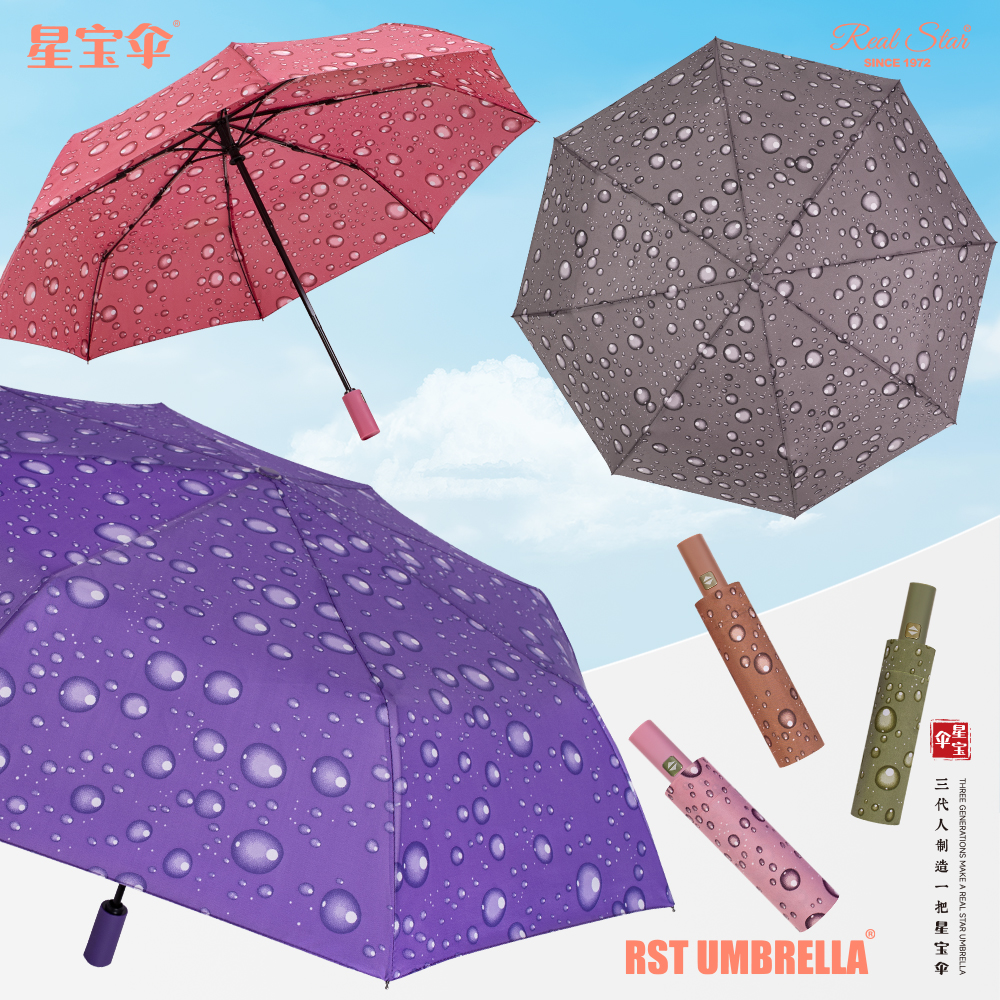 Xingbao Umbrella 3359 Raindrop Umbrella, Three-fold Fully automatic opening and Closing Umbrella, Super Wind-resistant Umbrella, unisex Umbrella wholesale Item Picture