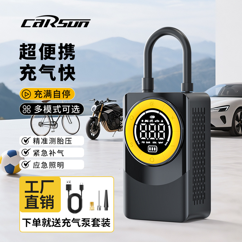 厂家直销车载充气泵无线迷你智能数显胎压轮胎打气泵便携式电动车
