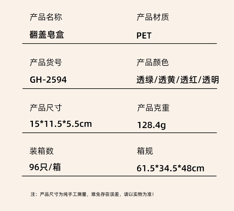 طراز G28-GH-2594 مقطوعات الصابون ذات الأغطية العالية المغطاة بالأسفلت detail image 7