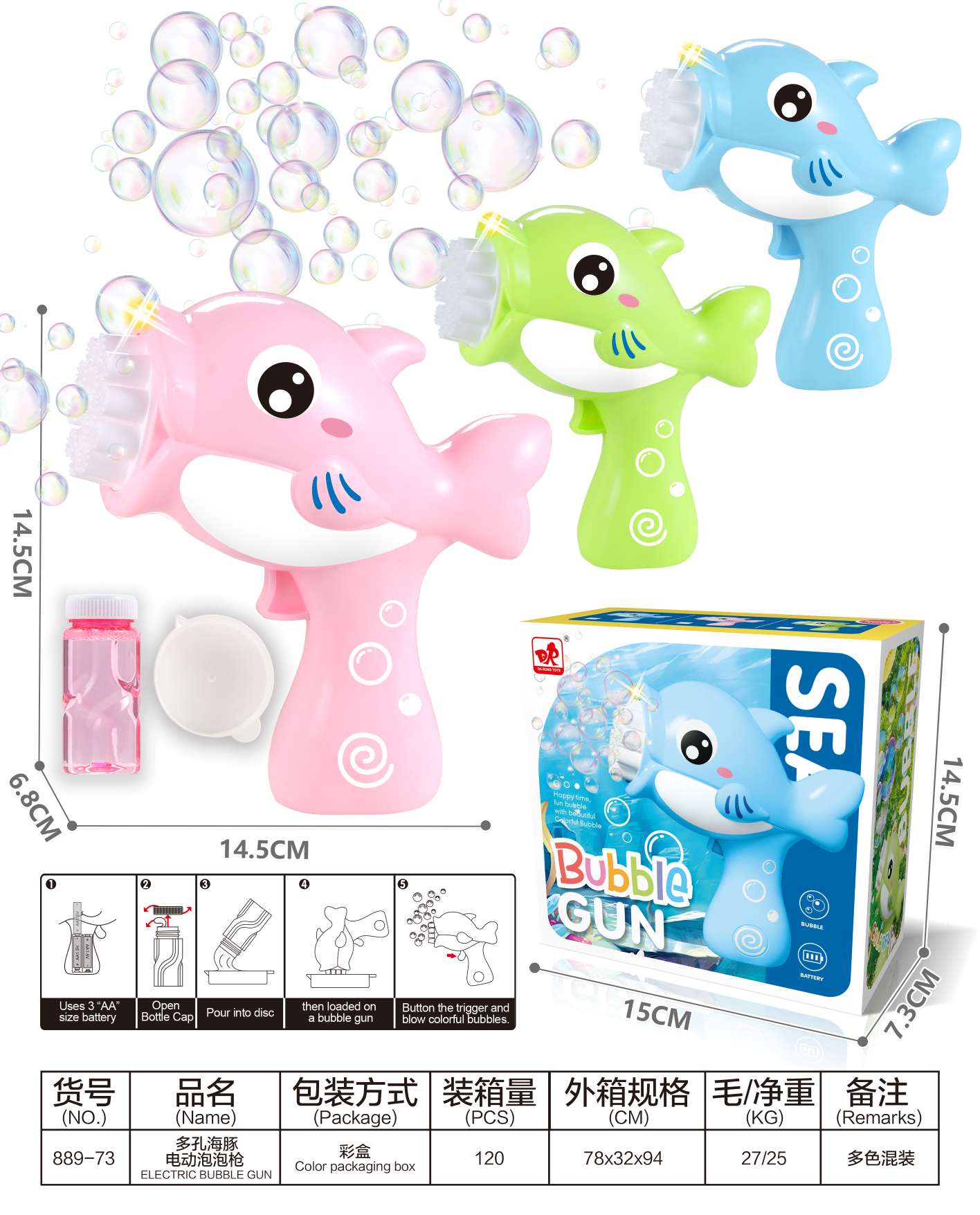 Blowing bubbles with children's toys Specification image