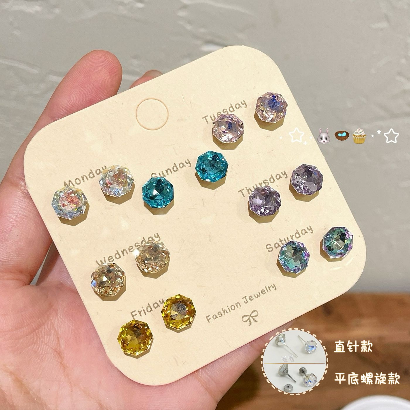 爆闪小清新八边玫瑰耳钉女多切面个性锆石精致耳环百搭时尚耳饰