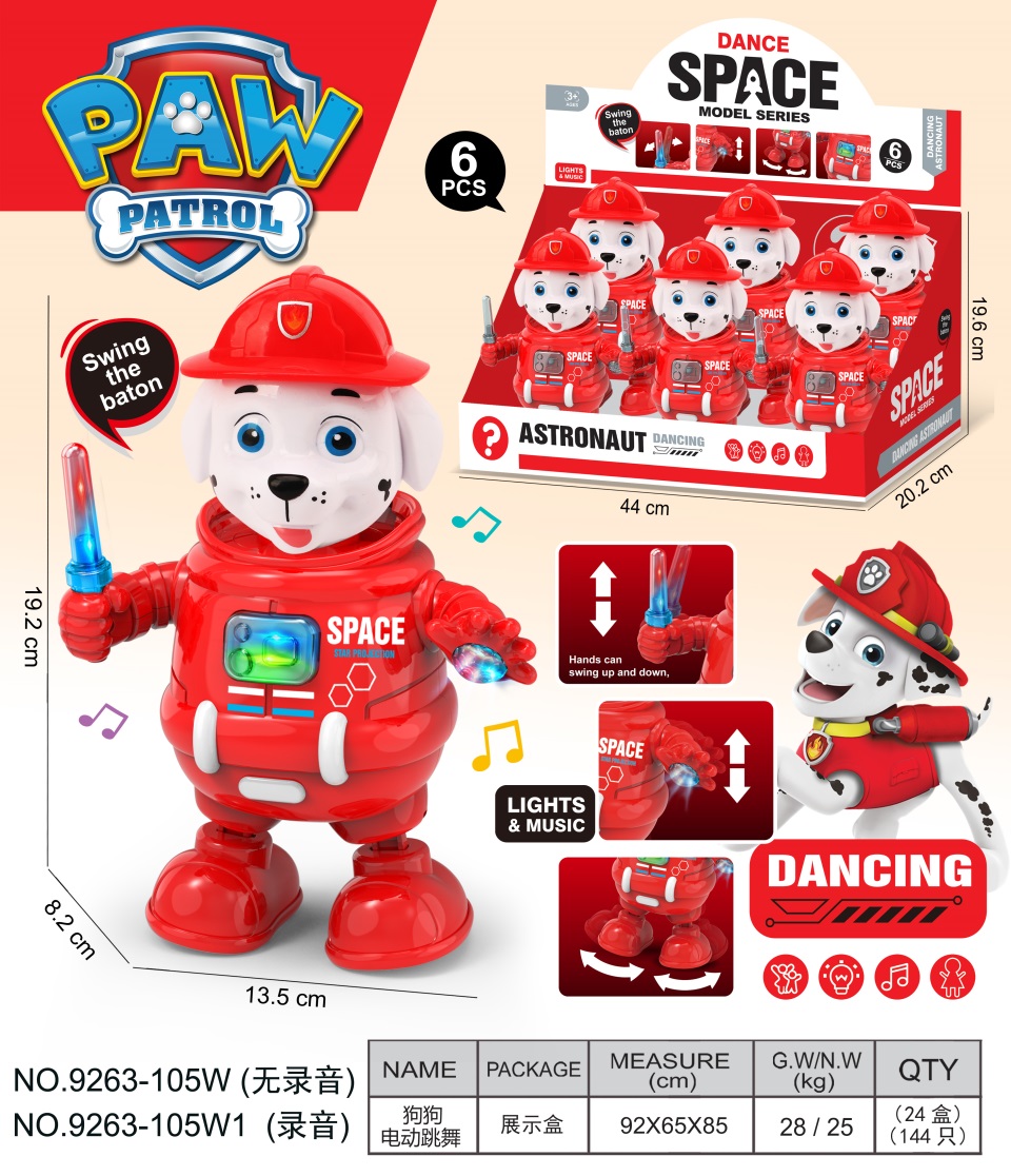 TK16587 Dog Patrol Electric Audio-Visual Dancing Robot Specification image