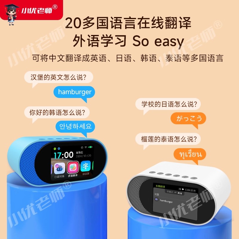 闹钟/闹钟收音机/闹钟电子/挂钟/电子钟反投影墙面白底实物图