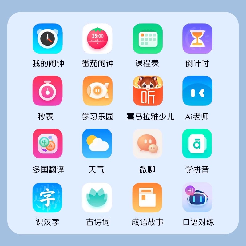 Teacher Xiaoyou's Ai Smart Learning Machine Alarm Clock For Early Education, Intelligence Development, Time Management, Student Special Intelligent Alarm Clock, Ai Large Model, Artificial Intelligence Dialogue, Student Time Manager Item Picture