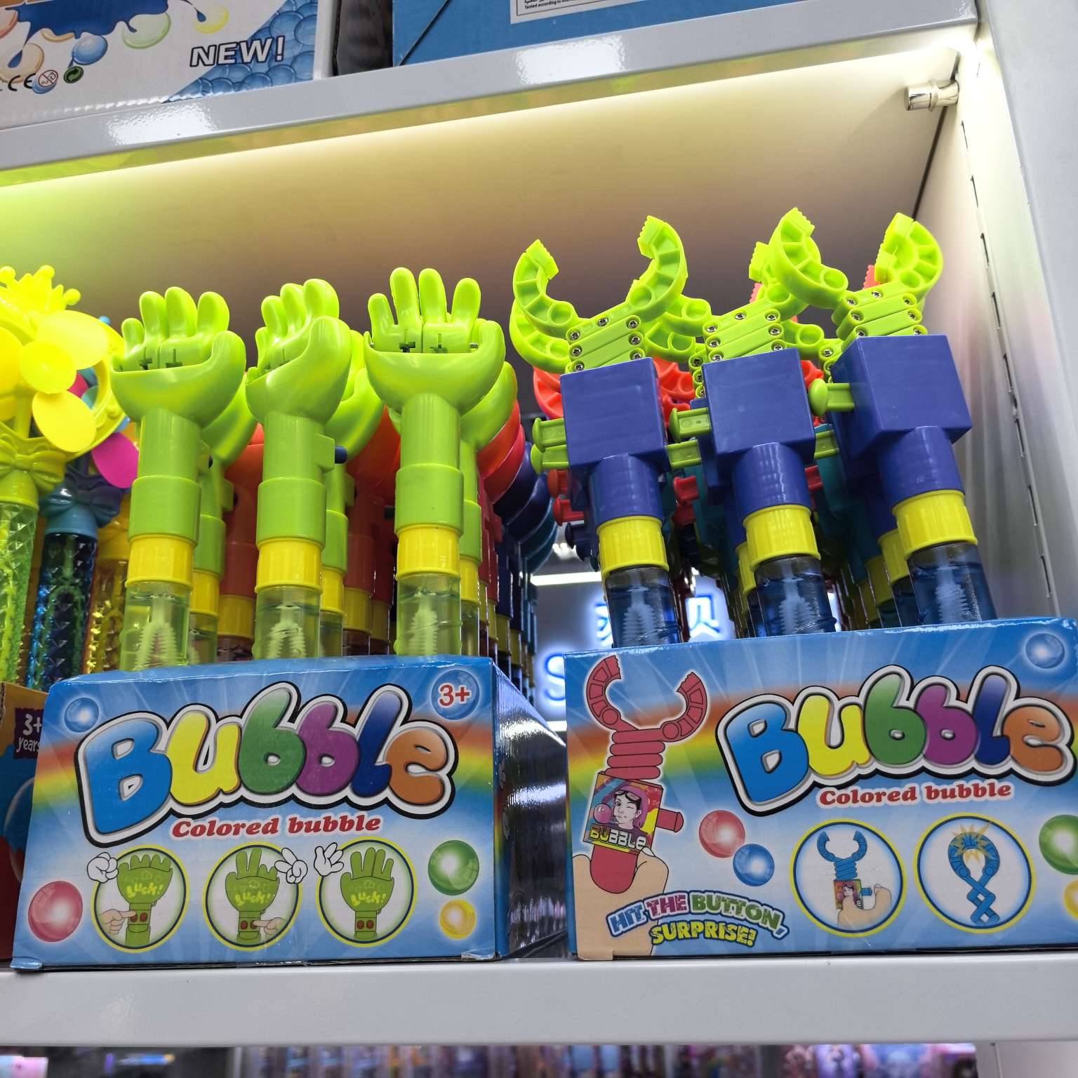 开心玩具吹泡泡白底实物图