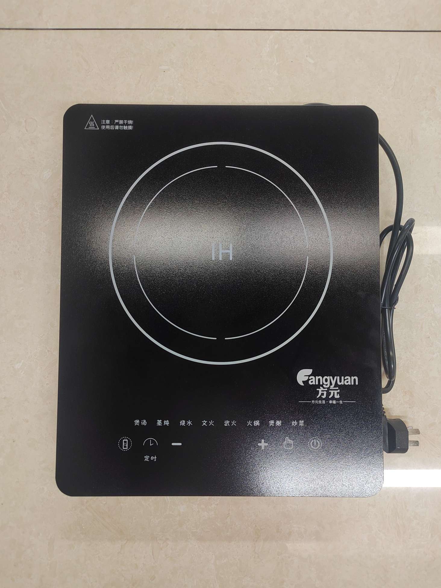 Genuine Fangyuan induction cooker for household use, 3500W touch, waterproof, intelligent, multi-functional stir-frying and hot pot all-in-one stove detail image 5