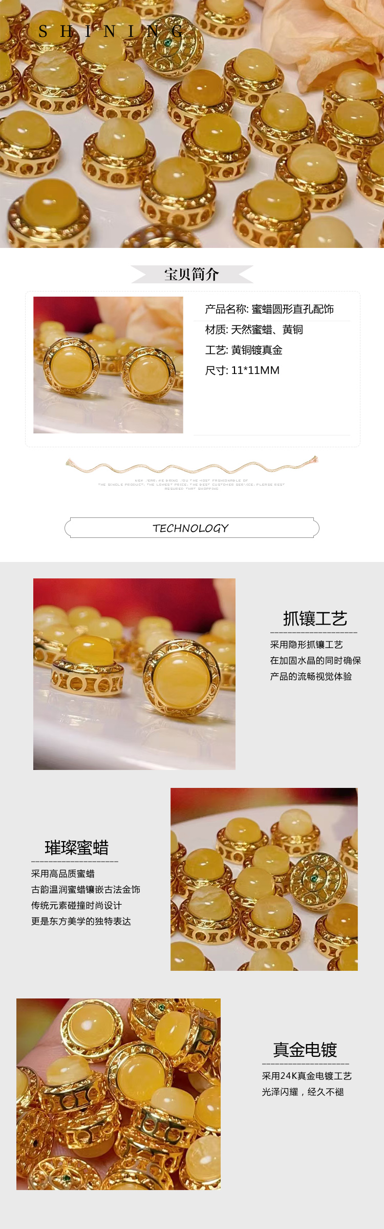Amber round straight-hole accessories, diy jewelry accessories, crystal accessories, traditional sand gold accessories, copper-plated real gold, high color retention pic 1