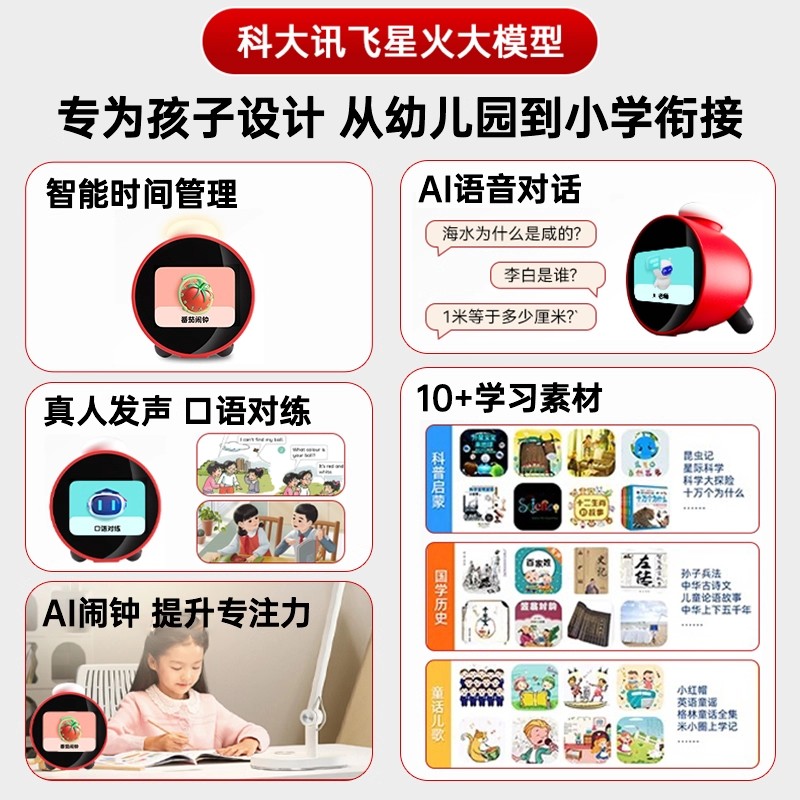 Teacher Xiaoyou's Popular Ai Smart Learning Machine, Alarm Clock, Early Education Enlightenment, Intelligence Time Manager, Ai Voice Early Education Application Scenario