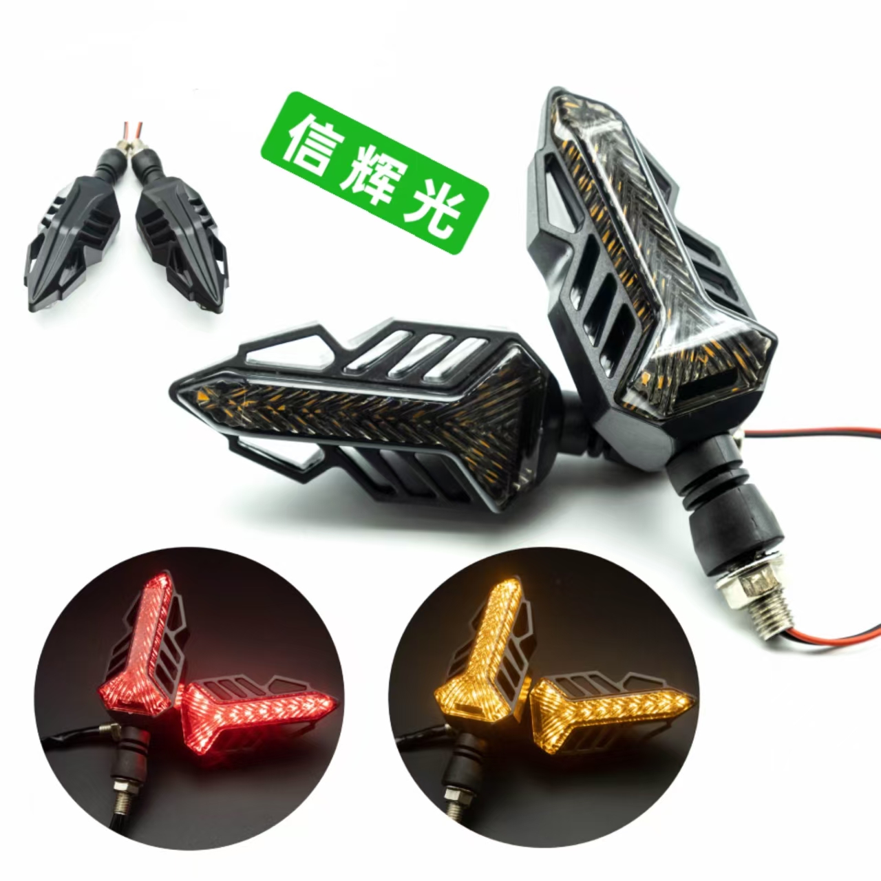 Motorcycle turn signal LED, dual-color tube indicator light, motorcycle turn signal yellow light flowing daytime running light pic 3