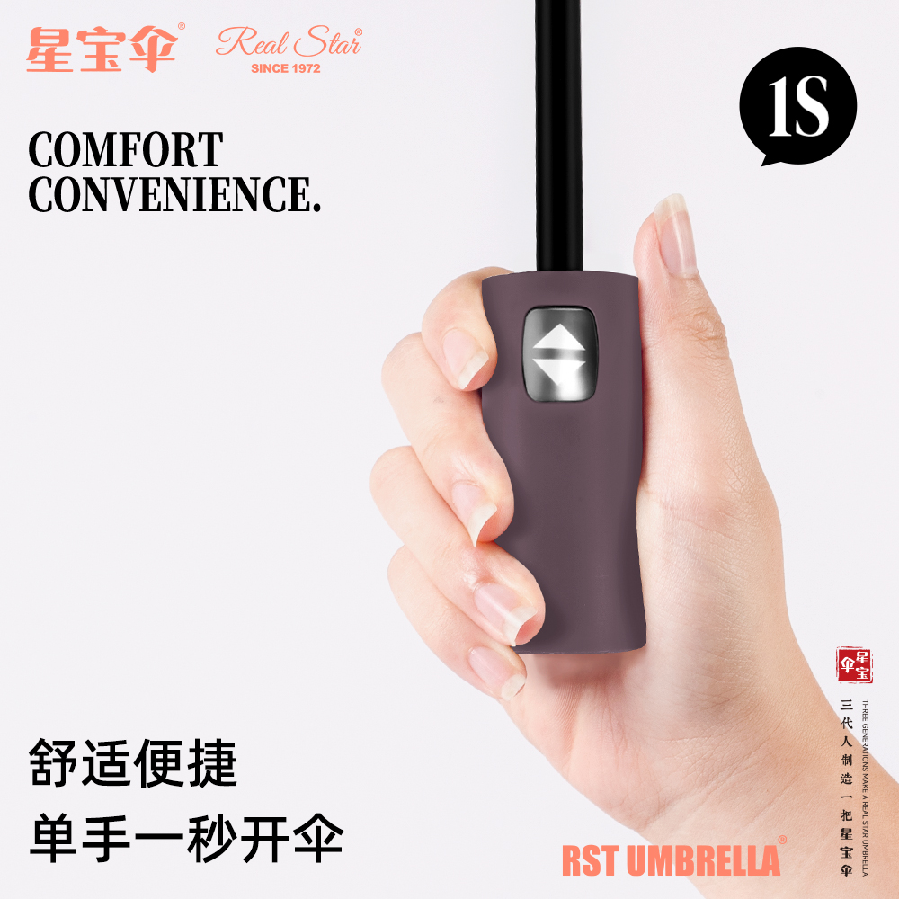 Xingbao Umbrella 3359 Raindrop Umbrella, Three-fold Fully automatic opening and Closing Umbrella, Super Wind-resistant Umbrella, unisex Umbrella wholesale Specification image