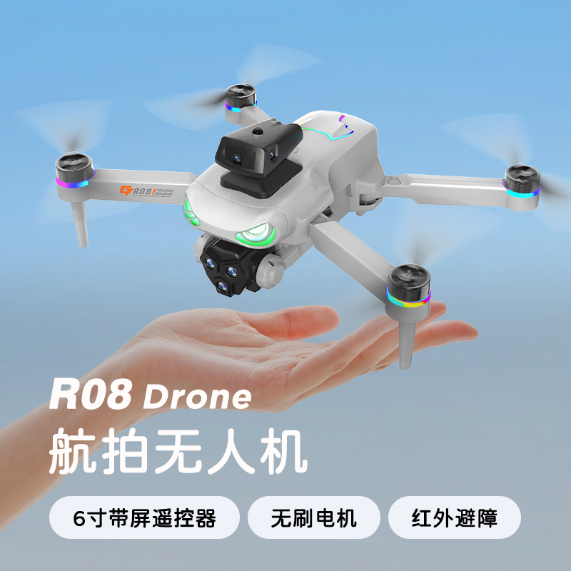 In 2025, the new model of professional aerial photography high-definition drones with screens will be launched by Zhu Zhu Trade details Picture