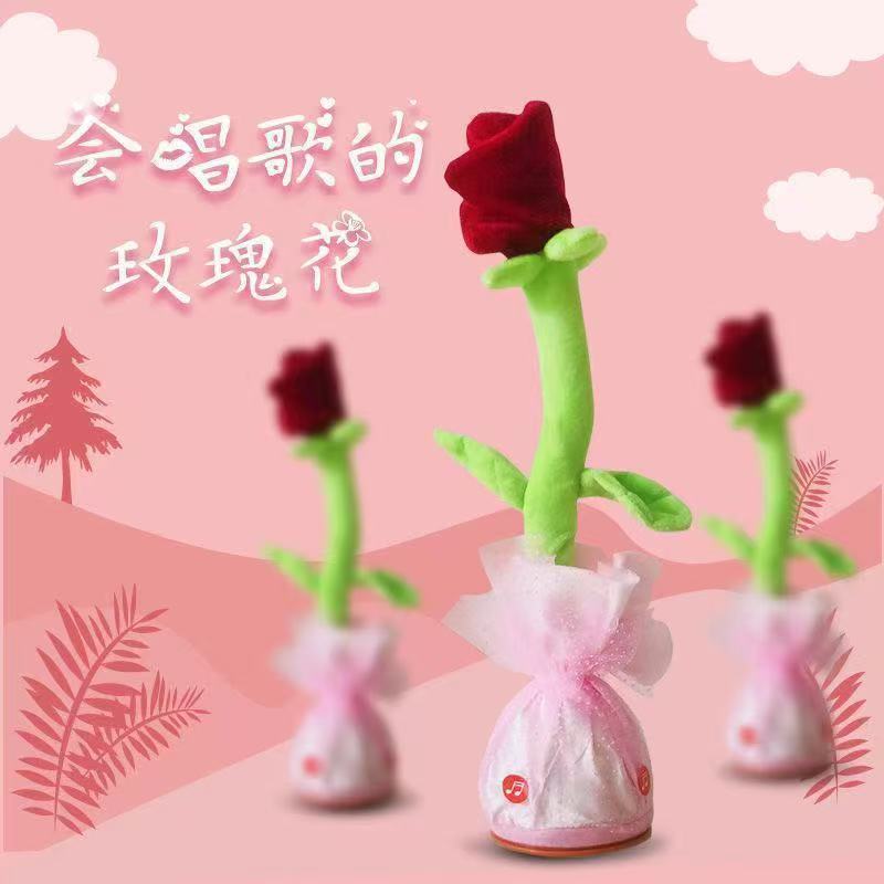 新款会跳舞的玫瑰花沙雕摇摆的毛绒玩具玫瑰花跳舞唱歌录音