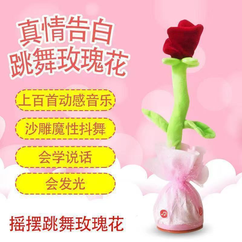 新款会跳舞的玫瑰花沙雕摇摆的毛绒玩具玫瑰花跳舞唱歌录音细节图