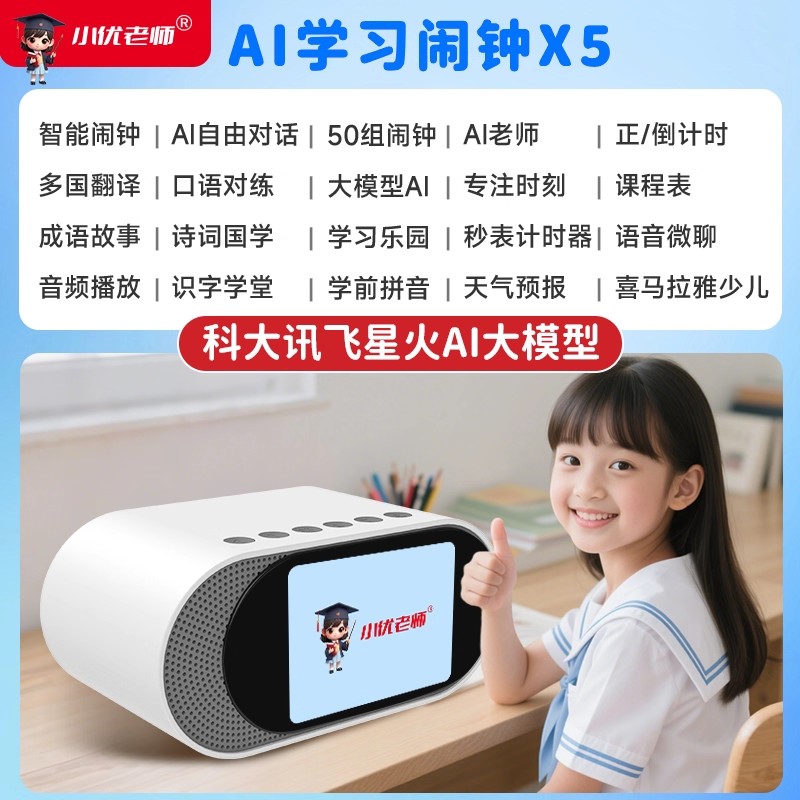 闹钟/闹钟收音机/闹钟电子/挂钟/电子钟反投影墙面细节图